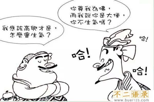 什么是投射效应?投射效应的生活例子(拒绝以己度人)图片
