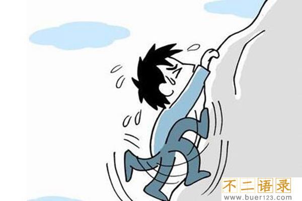 如何看出一个人的逆商?盘点逆商高的人的5个特点图片