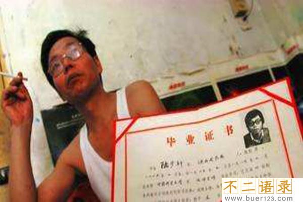 北大学子弑母案细思恐极，作案前因后果曝光图片