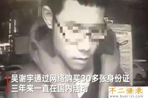 北大学子弑母案细思恐极，作案前因后果曝光图片
