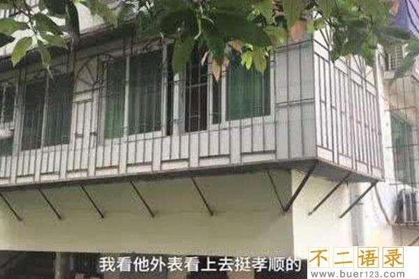 北大学子弑母案细思恐极，作案前因后果曝光图片