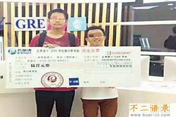 北大学子弑母案细思恐极，作案前因后果曝光图片
