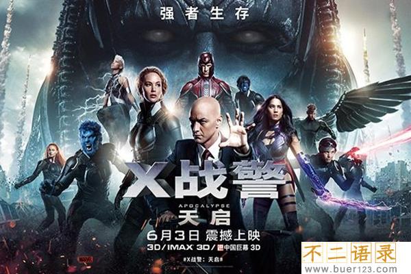 x战警系列时间线好乱?最正确的x战警观看顺序出炉图片