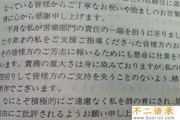 世界上最难学的语言排名:汉语第一 第三堪比字母版古文图片