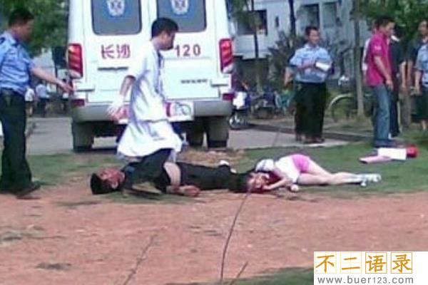 5·8中南大学杀人案:男子表白被拒(捅女大学生数刀)图片