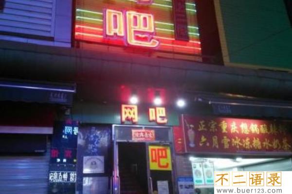 广州白云区网吧砍人案:两名嫌犯在网吧被盘查(砍伤民警)图片