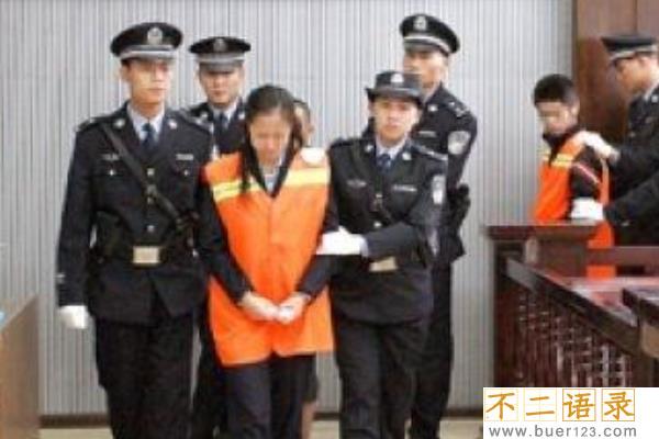 5·2贺州地税局长灭门案:胞妹杀四口人(妄图占姐姐遗产)图片