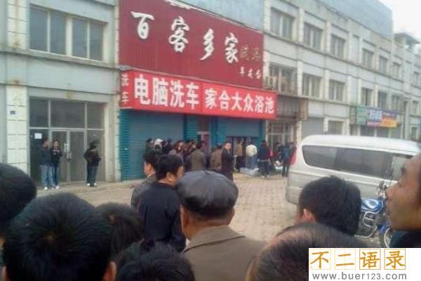 4·14鞍山恶性杀人案:先后杀害十人(父亲儿子都不放过)