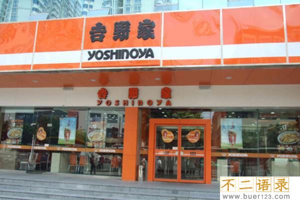 吉野门事件:三男侵犯一女(拍摄影片后在网上疯传)图片