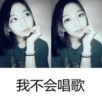 良人未归唯美好看头像_良人者，所仰望而终身也图片