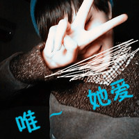 带文字的qq情侣唯美好看头像 一男一女带字的好看的96P图片