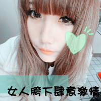 带文字的qq情侣唯美好看头像 一男一女带字的好看的96P图片