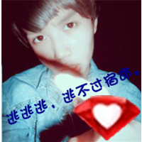 带文字的qq情侣唯美好看头像 一男一女带字的好看的96P图片