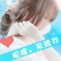 带文字的qq情侣唯美好看头像 一男一女带字的好看的96P图片