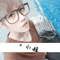 带文字的qq情侣唯美好看头像 一男一女带字的好看的96P图片