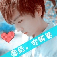 带文字的qq情侣唯美好看头像 一男一女带字的好看的96P图片