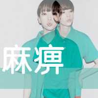 浓密的长发,微微卷曲_最新超拽带字女生唯美好看头像图片大全图片