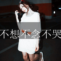 浓密的长发,微微卷曲_最新超拽带字女生唯美好看头像图片大全图片