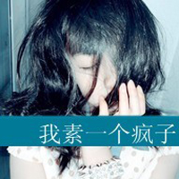 浓密的长发,微微卷曲_最新超拽带字女生唯美好看头像图片大全图片