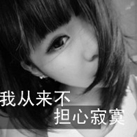 浓密的长发,微微卷曲_最新超拽带字女生唯美好看头像图片大全图片