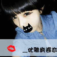 浓密的长发,微微卷曲_最新超拽带字女生唯美好看头像图片大全图片