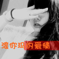 浓密的长发,微微卷曲_最新超拽带字女生唯美好看头像图片大全图片