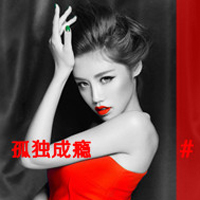 浓密的长发,微微卷曲_最新超拽带字女生唯美好看头像图片大全图片