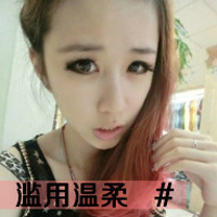 浓密的长发,微微卷曲_最新超拽带字女生唯美好看头像图片大全图片