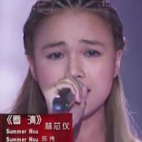 中国好声音第二季林芯仪唯美好看头像图片,好声音林芯仪照片近照,截图分享图片
