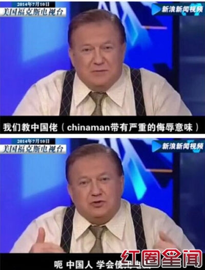 揭主持人贝克尔“中国佬Chinamen”辱华事件详情图片