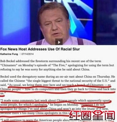 揭主持人贝克尔“中国佬Chinamen”辱华事件详情图片