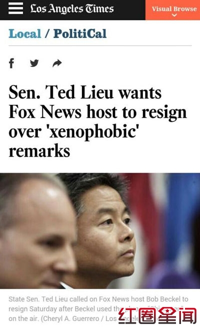 揭主持人贝克尔“中国佬Chinamen”辱华事件详情图片