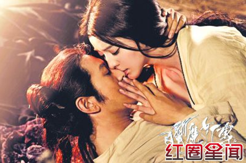 《白发魔女传之明月天国》演员表剧情介绍上映时间曝光图片