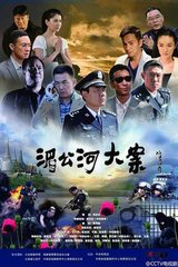 《湄公河大案》江海峰扮演者陈宝国 个人资料及照片