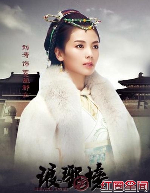 电视剧《琅琊榜》剧情介绍演员表曝光图片
