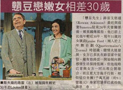 “憨豆先生”罗温艾金森逝世系误传 其妻子女儿照片曝光图片