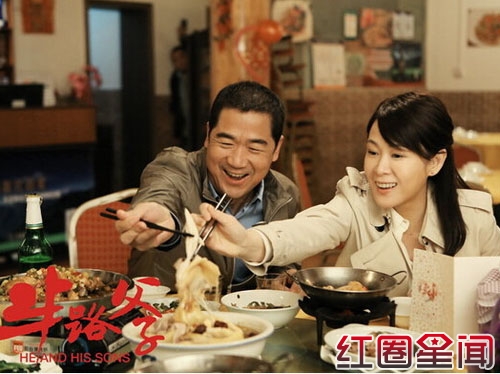 揭《半路父子》播出时间 曝演员表剧情简介图片