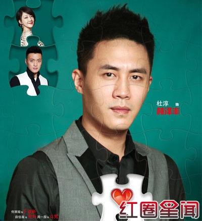 电视剧《恋爱的那点事儿》分集剧情介绍 演员表大全图片