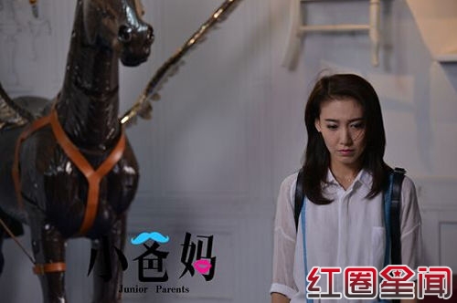 《小爸妈》剧情介绍演员表大全揭 《小爸妈》上映时间图片