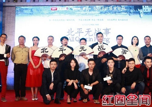 电视剧北平无战事(1-53全集)分集剧情介绍 演员表大全图片