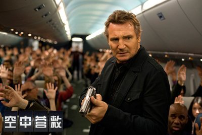 电影《空中营救》剧情介绍演员表图片