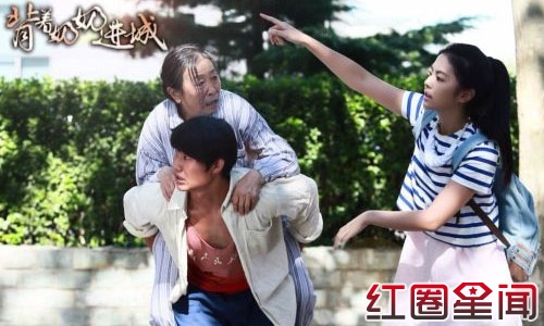 电视剧背着奶奶进城（1-40全集）大结局 揭其演员表剧情介绍图片