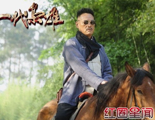 电视剧《一代枭雄》分集剧情介绍演员表(1-44全集)大结局图片