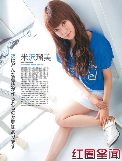 前AKB48米泽瑠美个人资料照片 其下海拍片引关注图片