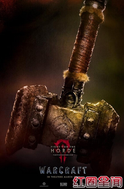 电影魔兽世界什么时候上映 揭演员表剧情介绍剧照曝光图片