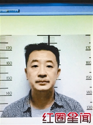 黄海波嫖娼入狱释放 微博发声图片