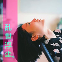 在回忆里伤心的意境女生带字唯美好看头像,一段情,爱过错过想一辈子了图片