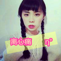 在回忆里伤心的意境女生带字唯美好看头像,一段情,爱过错过想一辈子了图片