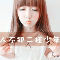 在回忆里伤心的意境女生带字唯美好看头像,一段情,爱过错过想一辈子了图片