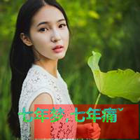 在回忆里伤心的意境女生带字唯美好看头像,一段情,爱过错过想一辈子了图片